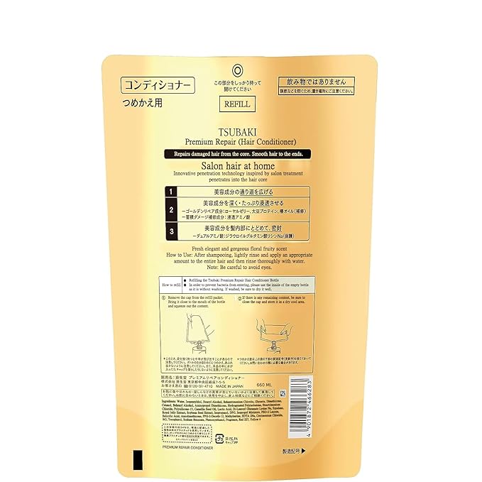 Hair Professional Repair Tsubaki Shampoo and Refill Set